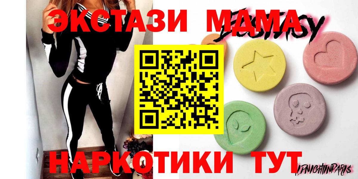 Ecstasy DUBAI Петропавловск-Камчатский
