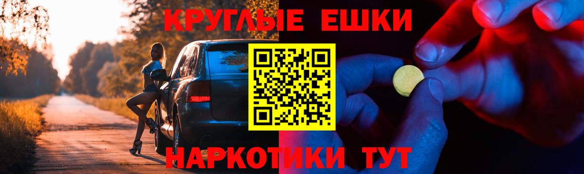 Экстази  hydra ТОР  Вход с VPN  Петропавловск-Камчатский  ЭКСТАЗИ Philipp Plein  Ecstasy диски 