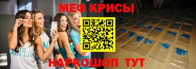 прущие крисы Бугуруслан