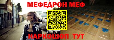 марки nbome Будённовск