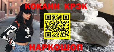 марки nbome Будённовск