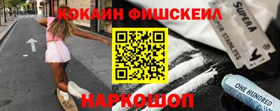марки nbome Будённовск