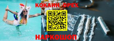 прущие крисы Бугуруслан