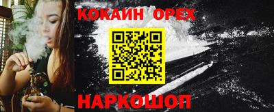 прущие крисы Бугуруслан