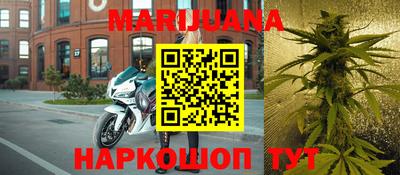 марки nbome Будённовск