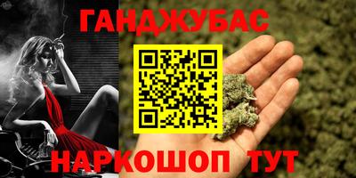 марки nbome Будённовск