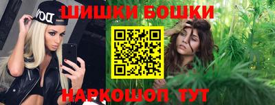 марки nbome Будённовск