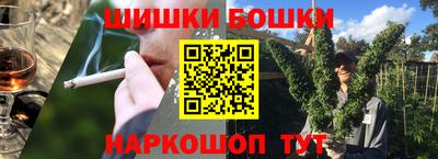 марки nbome Будённовск