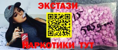 марки nbome Будённовск