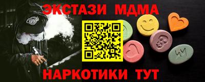 марки nbome Будённовск