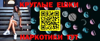 прущие крисы Бугуруслан