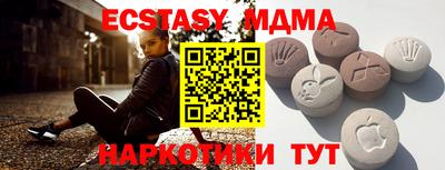 прущие крисы Бугуруслан