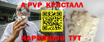 марки nbome Будённовск
