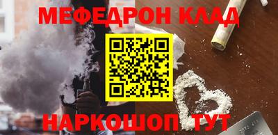 марки nbome Будённовск