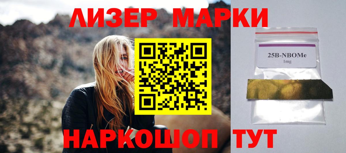Петропавловск-Камчатский  ЛСД экстази кислота  Вход с VPN  ЛСД экстази ecstasy 