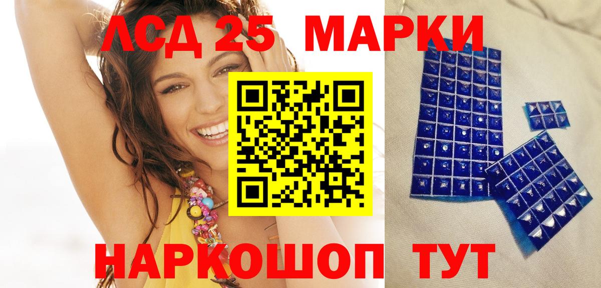 Марки NBOMe 1,5мг  Марки NBOMe 1,5мг  Петропавловск-Камчатский  Наркотические марки  Вход с VPN 