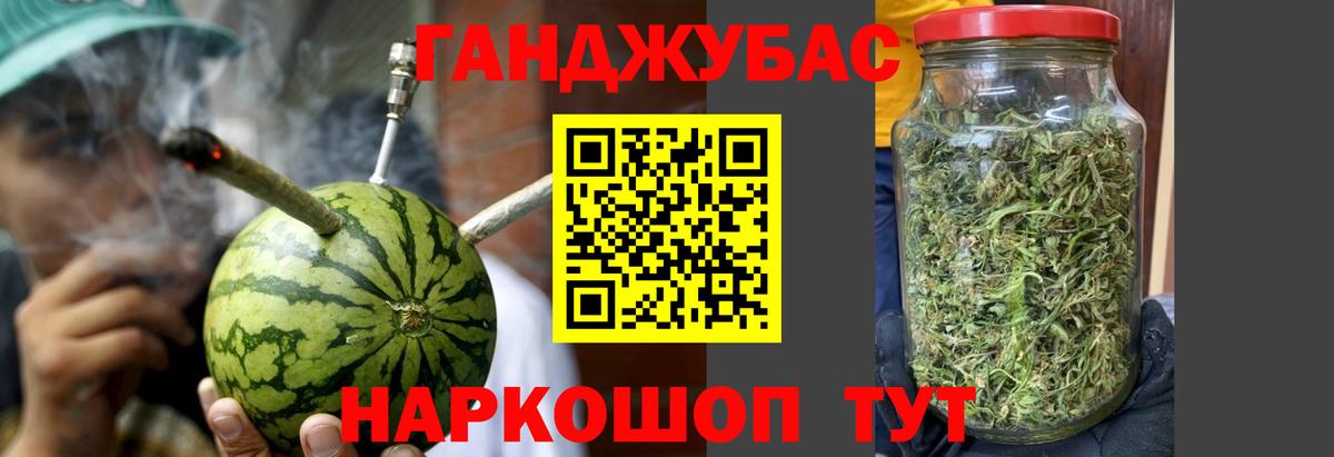 Канабис Bruce Banner Петропавловск-Камчатский